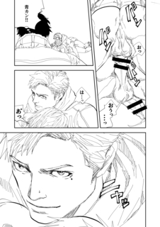 ギリギリ02.jpg