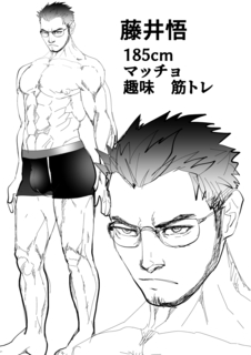 ギリギリ_藤井.jpg